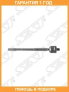 ���� ������� SAT / ST4550330070 �������� 12 ��� ST4550330070 ����