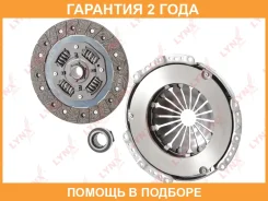 �������� ��������� (200 mm) Lynxauto / CL1075 �������� 24 ��� CL1075 ����