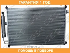 �������� ������������ Nissan X-Trail 07-15 / Rogue 07-14 SAT / Stdtu23940 �������� 12 ��� STDTU23940 ����