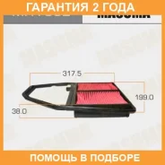 ������ ��������� Masuma / MFA992 �������� 24 ��� MFA992 ����