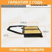 ������ ��������� Masuma / MFA993 �������� 24 ��� MFA993 ����