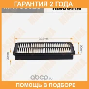 ������ ��������� Masuma / MFAC0029 �������� 24 ��� MFAC0029 ����
