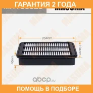 ������ ��������� Masuma / MFAC0020 �������� 24 ��� MFAC0020 ����
