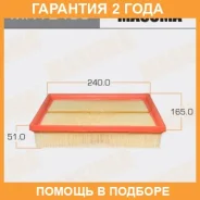 ������ ��������� Masuma / MFAE405 �������� 24 ��� MFAE405 ����