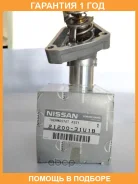 ��������� Nissan / 2120031U1B �������� 12 ��� 2120031U1B ����