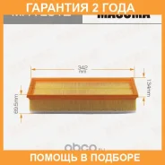 ������ ��������� Masuma / MFAE512 �������� 24 ��� MFAE512 ����