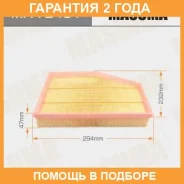 ������ ��������� Masuma / MFAE481 �������� 24 ��� MFAE481 ����