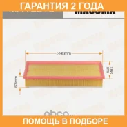 ������ ��������� Masuma / MFAE519 �������� 24 ��� MFAE519 ����