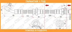 ����� ��������� �������� ������� SAT / ST462100M017 �������� 12 ��� ST462100M017 ����