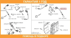 ������-���� Nissan / 226A07S001 �������� 12 ��� 226A07S001 ����