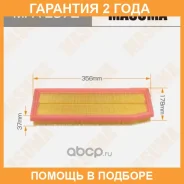 ������ ��������� Masuma / MFAE672 �������� 24 ��� MFAE672 ����