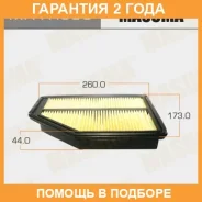 ������ ��������� Masuma / MFAH500 �������� 24 ��� MFAH500 ����