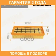 ��������� ������ LHD LADA Vesta 16- (1/40) Masuma / MFAE696 �������� 24 ��� MFAE696 ����