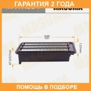 ������ ��������� Masuma / MFAH534 �������� 24 ��� MFAH534 ����