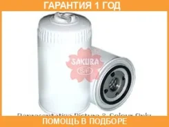 ������ �������� Sakura / C6203 �������� 12 ��� C6203 ����