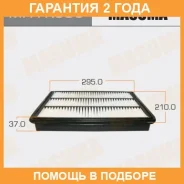 ������ ��������� Masuma / MFAK306 �������� 24 ��� MFAK306 ����
