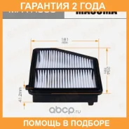 ������ ��������� Masuma / MFAH553 �������� 24 ��� MFAH553 ����