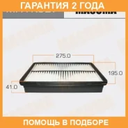 ������ ��������� Masuma / MFAK327 �������� 24 ��� MFAK327 ����