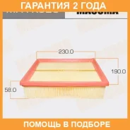 ������ ��������� Masuma / MFAK326 �������� 24 ��� MFAK326 ����
