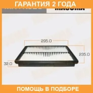 ������ ��������� Masuma / MFAK329 �������� 24 ��� MFAK329 ����