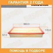 ������ ��������� Masuma / MFAK331 �������� 24 ��� MFAK331 ����
