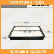 ������ ��������� Masuma / MFAK336 �������� 24 ��� MFAK336 ����