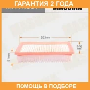 ������ ��������� Masuma / MFAK387 �������� 24 ��� MFAK387 ����