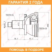 ���� �������� ����� ������� Lynxauto / CO1227 �������� 24 ��� CO1227 ����