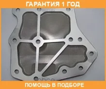 ������ ���� Nissan / 3172831X01 �������� 12 ��� 3172831X01 ����