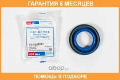 ������� Kormax / KHS002 �������� 6 ��� KHS002 ����