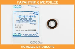 ������� Kormax / KHS026 �������� 6 ��� KHS026 ����
