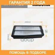 ��������� ������ KIA Sorento IV 20- (1/40) Masuma / MFAK420 �������� 24 ��� MFAK420 ����