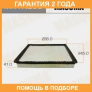 ������ ��������� Masuma / MFAN209 �������� 24 ��� MFAN209 ����