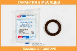 ������� Kormax / KHS645 �������� 6 ��� KHS645 ����