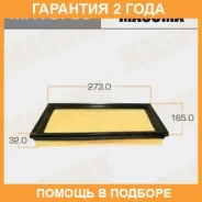 ������ ��������� Masuma / MFAS703 �������� 24 ��� MFAS703 ����