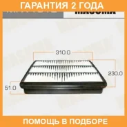 ������ ��������� Masuma / MFAT012 �������� 24 ��� MFAT012 ����