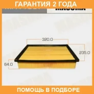 ������ ��������� Masuma / MFAT007 �������� 24 ��� MFAT007 ����