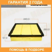 ������ ��������� Masuma / MFAT013 �������� 24 ��� MFAT013 ����