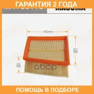 ��������� ������ Masuma FORD Fiesta 12-19 Masuma / MFAU0115 �������� 24 ��� MFAU0115 ����