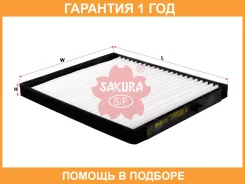 ������ �������� Sakura / CA65190 �������� 12 ��� CA65190 ����