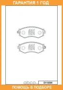 ������� ��������� �������� �������� MK Kashiyama / D1105M �������� 12 ��� D1105M ����