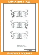������� ��������� �������� �������� MK Kashiyama / D1055M �������� 12 ��� D1055M ����