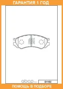������� ��������� �������� �������� MK Kashiyama / D1162 �������� 12 ��� D1162 ����