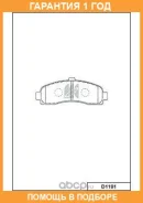 ������� ��������� �������� �������� MK Kashiyama / D1191 �������� 12 ��� D1191 ����