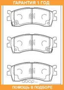 ������� ��������� �������� �������� MK Kashiyama / D11126MH �������� 12 ��� D11126MH ����