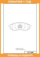������� ��������� �������� �������� MK Kashiyama / D11129H �������� 12 ��� D11129H ����