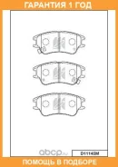 ������� ��������� �������� �������� MK Kashiyama / D11145M �������� 12 ��� D11145M ����