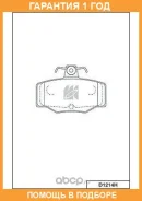 ������� ��������� �������� ������ MK Kashiyama / D1214H �������� 12 ��� D1214H ����
