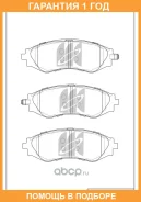 ������� ��������� �������� �������� MK Kashiyama / D11124MH �������� 12 ��� D11124MH ����