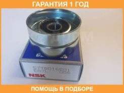 �������� ����� NSK / 57TB016B01 57TB016B01 ����
